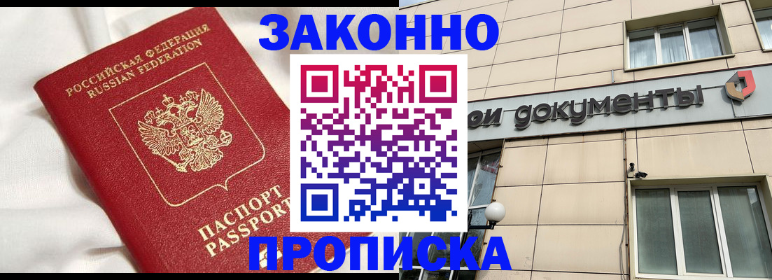 регистрация для дет. сада в Боготоле