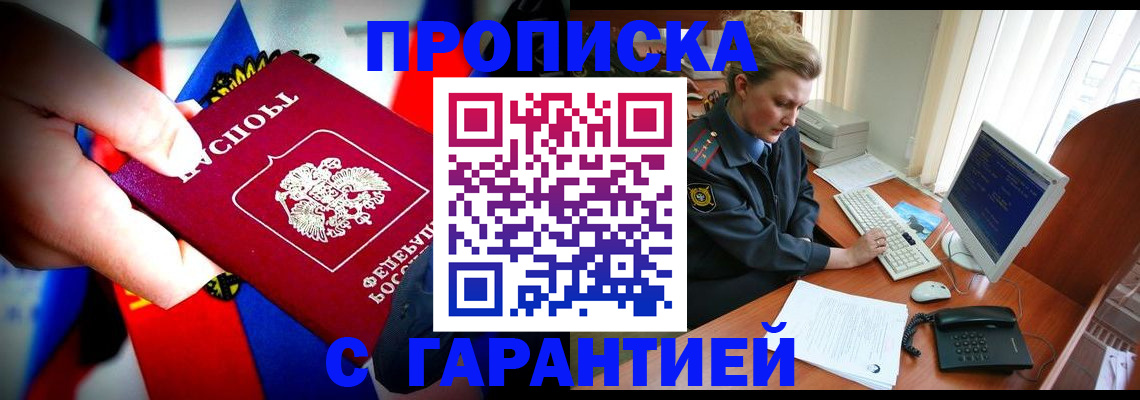 регистрация для дет. сада в Боготоле